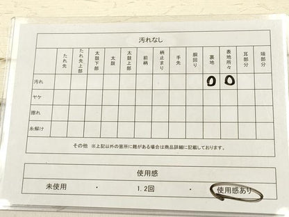 平和屋着物◎九寸名古屋帯 作家物 手描き 髭紬 風景文 正絹 逸品 DABF0160ea