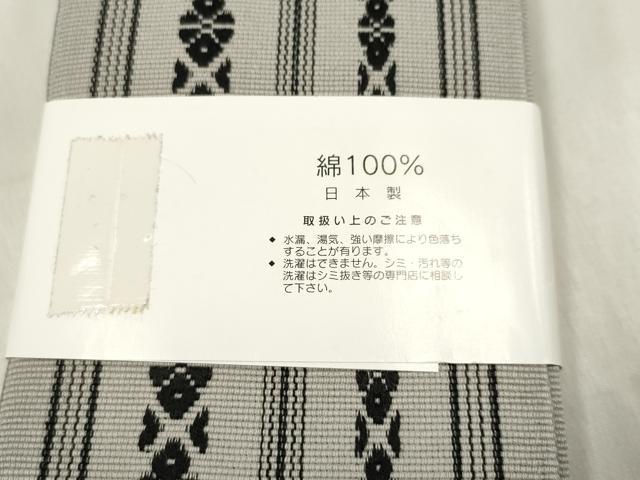 平和屋着物◎男性 角帯 献上 綿 DABF0163ea