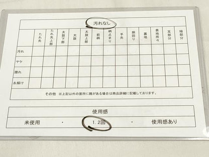 平和屋着物◎男性 角帯 献上 綿 DABF0163ea