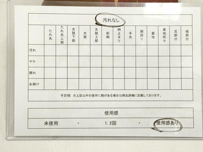 平和屋着物◎両面 半幅帯 枝葉文 金糸 DABF0167ea