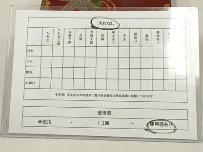 平和屋着物◎両面 半幅帯 花筏 楓 金糸 DABF0171ea