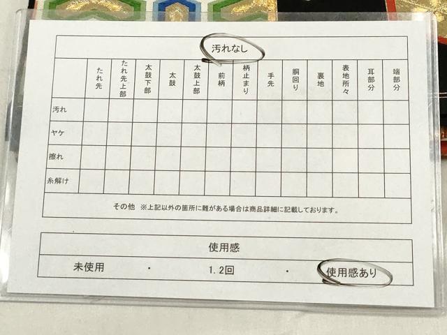平和屋着物◎六通柄袋帯 唐織 亀甲桐花文 黒地 金銀糸 正絹 逸品 DABF0175ea