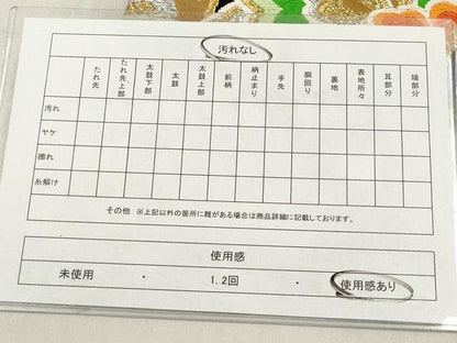 平和屋着物◎六通柄袋帯 唐織 吉祥花文 黒地 金銀糸 正絹 逸品 DABF0179ea