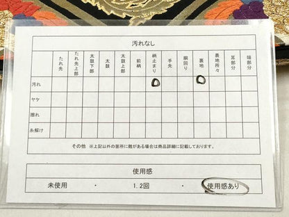 平和屋着物◎六通柄袋帯 唐織 格子鳳凰文 黒地 金銀糸 正絹 逸品 DABF0180ea