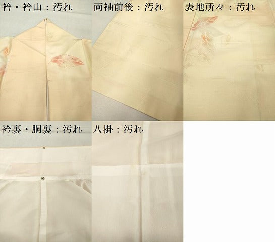平和屋着物■小紋　地紋起こし　舞葉文　暈し染め　洗える着物　DABF0194ea