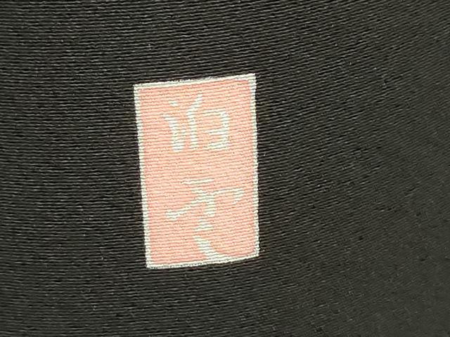 平和屋着物■豪華黒留袖　作家物　駒刺繍　御所車花松文　暈し染め　金彩　正絹　逸品　DABF0198ea