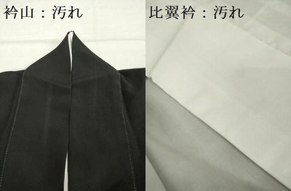 平和屋着物■豪華黒留袖　作家物　駒刺繍　重ね山飛鶴松文　金彩　正絹　逸品　DABF0200ea