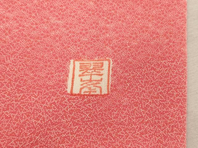 平和屋着物■江戸小紋　作家物　寄せ小紋柄　正絹　逸品　DABF0224ea