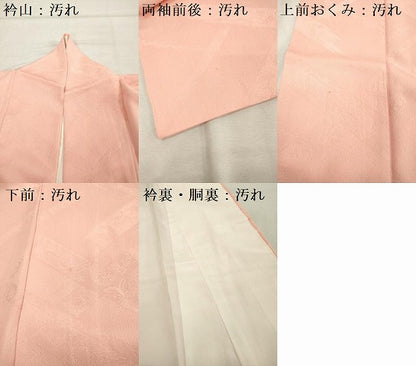 平和屋着物■上質な色無地　変わり格子地紋　珊瑚色　正絹　逸品　DABF0225ea