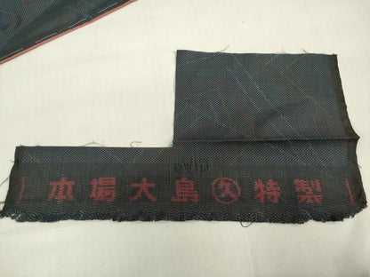 平和屋着物■本場大島紬　7マルキ　幾何学文様　反端付き　正絹　逸品　未使用　DABF0226ea