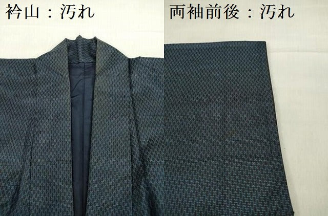 平和屋着物■男性　本場大島紬　アンサンブル　長羽織　菱繋ぎ　里秋豊作　証紙付き　正絹　逸品　DABF0230ea