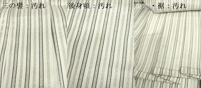 平和屋着物●男性　行灯袴　縞　銀糸　洗える着物　DABF0232ea