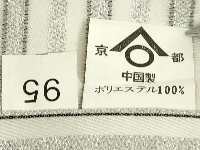 平和屋着物●男性　行灯袴　縞　銀糸　洗える着物　DABF0232ea