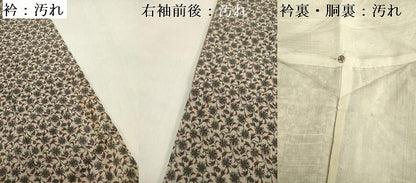 平和屋着物■上質なお召　花唐草文　正絹　逸品　DABF0239ea