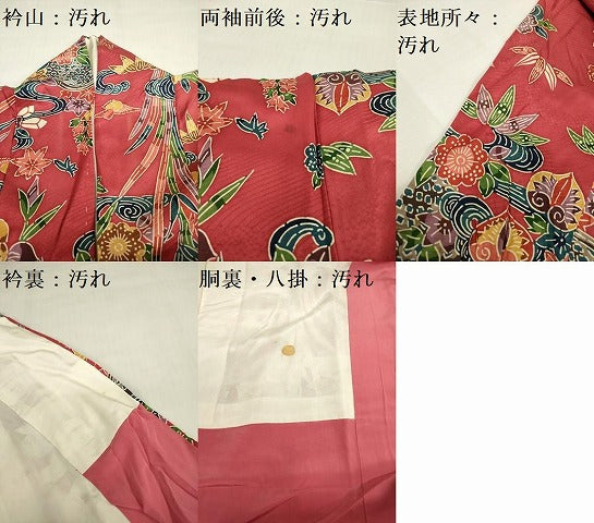 平和屋着物■上質な小紋　型染　籬花鳥文　葵　正絹　逸品　DABF0246ea
