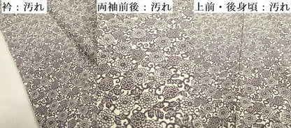 平和屋着物■上質な小紋　型染　菊唐草文　正絹　逸品　DABF0249ea