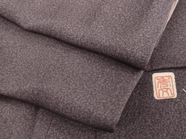 平和屋着物■上質な小紋　作家物　霞文　正絹　逸品　DABF0271ea