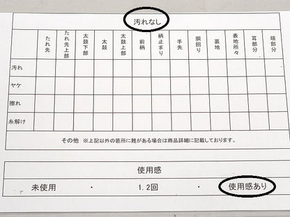 平和屋着物◎六通柄袋帯　扇面花文　金銀糸　正絹　逸品　DABF0299ea
