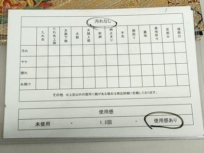 平和屋着物◎六通柄袋帯　花鳥文　金銀糸　正絹　逸品　DABF0301ea