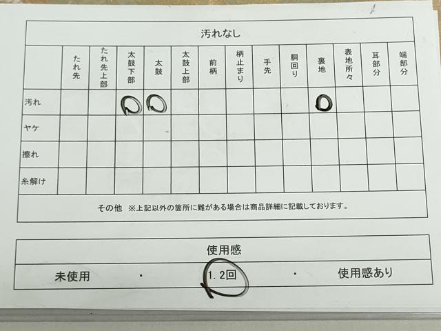 平和屋着物◎六通柄袋帯　花鳥松文　金糸　正絹　逸品　DABF0305ea