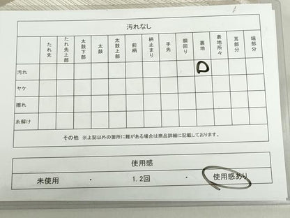 平和屋着物◎六通柄袋帯　唐織　松葉菱文　金銀糸　正絹　逸品　DABF0309ea