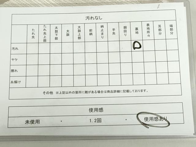 平和屋着物◎六通柄袋帯　唐織　松葉菱文　金銀糸　正絹　逸品　DABF0309ea