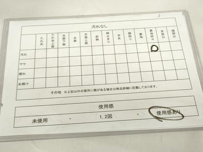 平和屋着物◎全通柄袋帯　舞花文　金糸　正絹　逸品　DABF0310ea