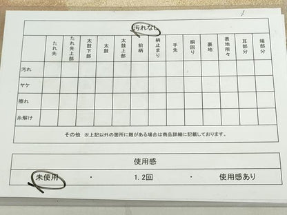 平和屋着物◎砂子綴れ　全通柄袋帯　霞文　金糸　正絹　逸品　未使用　DABF0311ea
