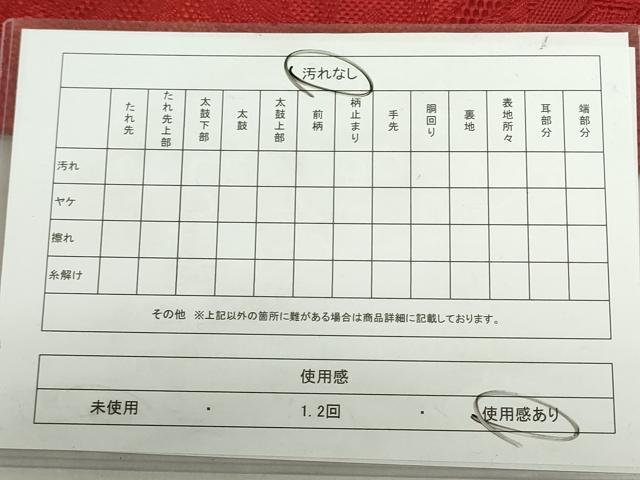 平和屋着物◎本場筑前博多織　八寸名古屋帯　西洋風景　正絹　逸品　DABF0314ea