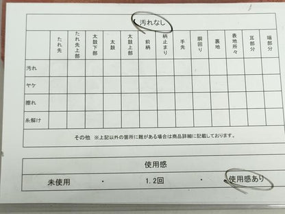 平和屋着物◎八寸名古屋帯　ふくれ織　壁画文様　正絹　逸品　DABF0315ea