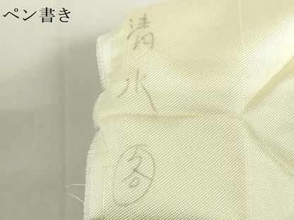 平和屋着物◎九寸名古屋帯　唐織　風景花文　正絹　逸品　DABF0316ea