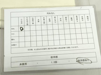 平和屋着物◎九寸名古屋帯　唐織　風景花文　正絹　逸品　DABF0316ea