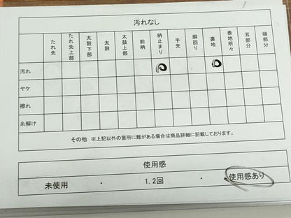平和屋着物◎太鼓柄袋帯　紬地　手描き　笹竹文　正絹　逸品　DABF0317ea
