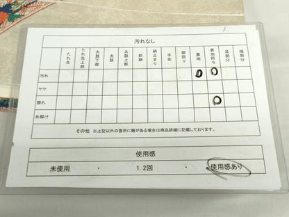 平和屋着物◎六通柄袋帯　唐織　飾花文　金糸　正絹　逸品　DABF0322ea
