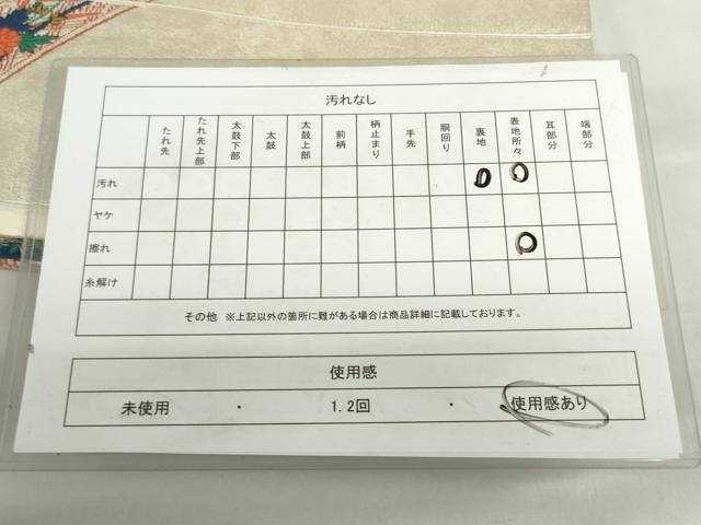 平和屋着物◎六通柄袋帯　唐織　飾花文　金糸　正絹　逸品　DABF0322ea