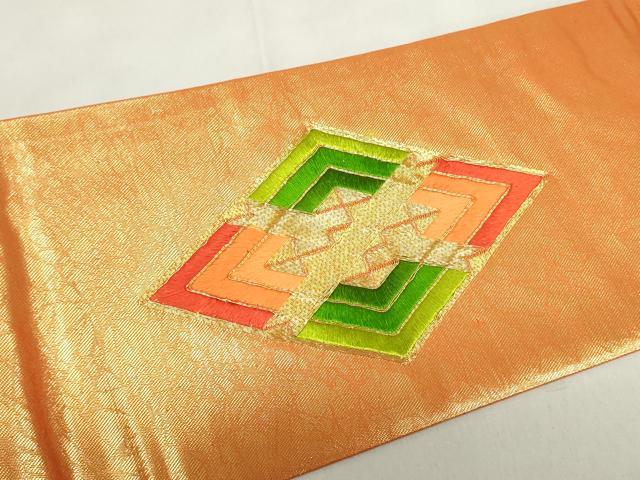 平和屋着物◎九寸名古屋帯　駒刺繍　総刺繍　花菱文　金糸　正絹　逸品　DABF0326ea
