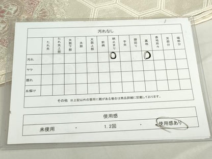 平和屋着物◎六通柄袋帯　亀甲花文　銀糸　正絹　逸品　DABF0329ea
