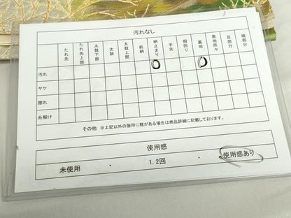 平和屋着物◎西陣　六通柄袋帯　木立風景文　金銀糸　正絹　逸品　DABF0330ea