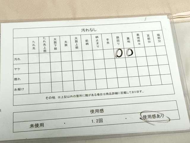 平和屋着物◎太鼓柄袋帯　作家物　夢 ゆめ　文字文　金銀糸　正絹　逸品　DABF0331ea