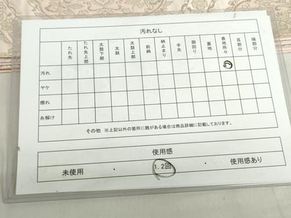 平和屋着物◎六通柄袋帯　亀甲花繋ぎ　銀糸　正絹　逸品　DABF0332ea