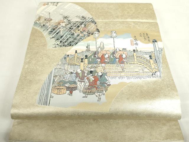 平和屋着物◎六通柄袋帯　東海道五拾三次　金糸　正絹　逸品　DABF0334ea