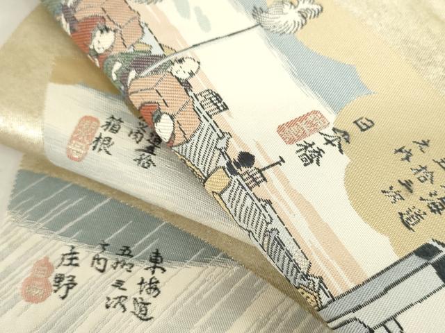 平和屋着物◎六通柄袋帯　東海道五拾三次　金糸　正絹　逸品　DABF0334ea