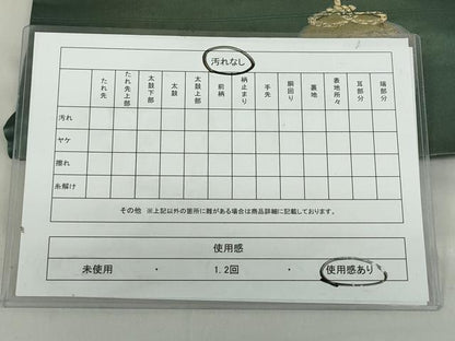 平和屋着物◎九寸名古屋帯　利休好み　仕覆文　金糸　正絹　逸品　DABF0337ea