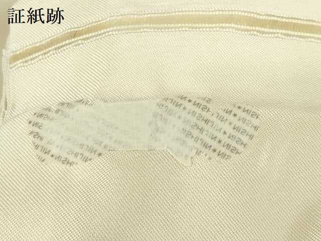 平和屋着物◎西陣　九寸名古屋帯　唐織　花丸文　菊　金銀糸　引箔　正絹　逸品　DABF0341ea
