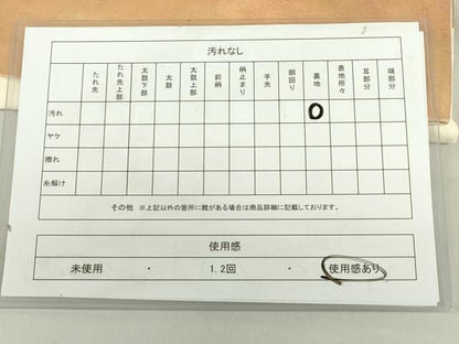 平和屋着物◎西陣　九寸名古屋帯　唐織　花丸文　菊　金銀糸　引箔　正絹　逸品　DABF0341ea