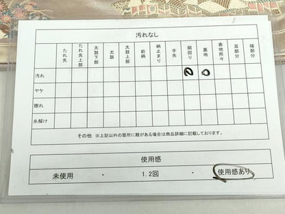平和屋着物◎六通柄袋帯　唐織　茶屋花文　金糸　引箔　正絹　逸品　DABF0344ea