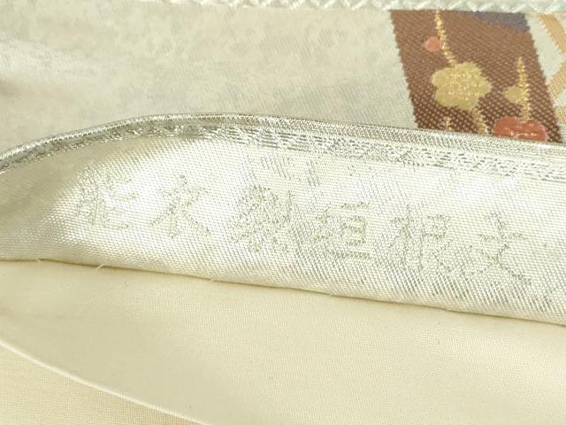 平和屋着物◎六通柄袋帯　唐織　能衣裂垣根文　金糸　引箔　正絹　逸品　DABF0345ea