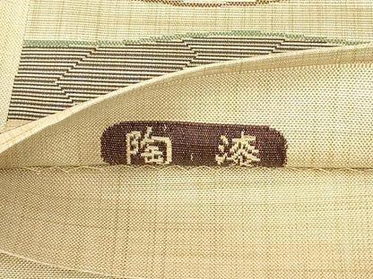 平和屋着物◎太鼓柄袋帯　陶漆　よろけ縞　正絹　逸品　DABF0347ea