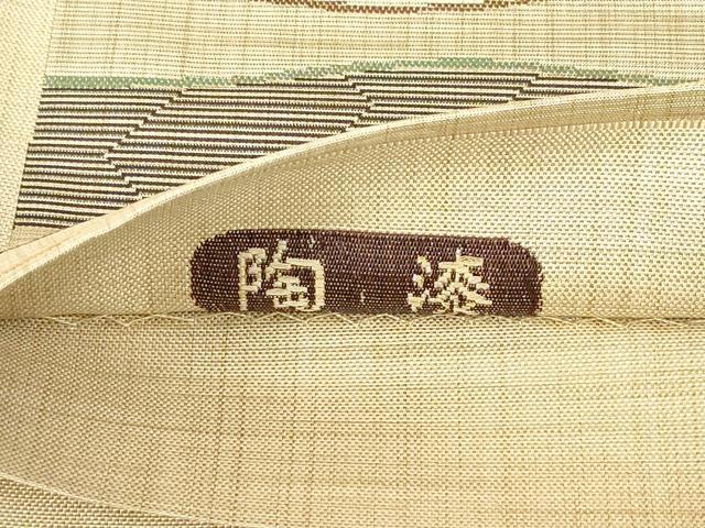 平和屋着物◎太鼓柄袋帯　陶漆　よろけ縞　正絹　逸品　DABF0347ea