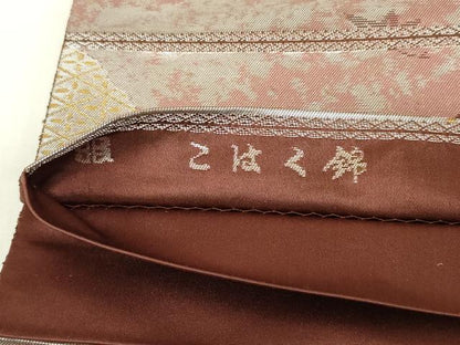 平和屋着物◎西陣　服部織物謹製　六通柄袋帯　こはく錦　道長草花文　手工芸　金銀糸　引箔　正絹　逸品　DABF0353ea